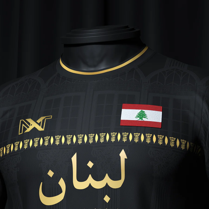 Lebanon Custom Football Jersey