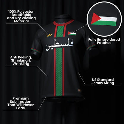 Palestine Custom Football Jersey